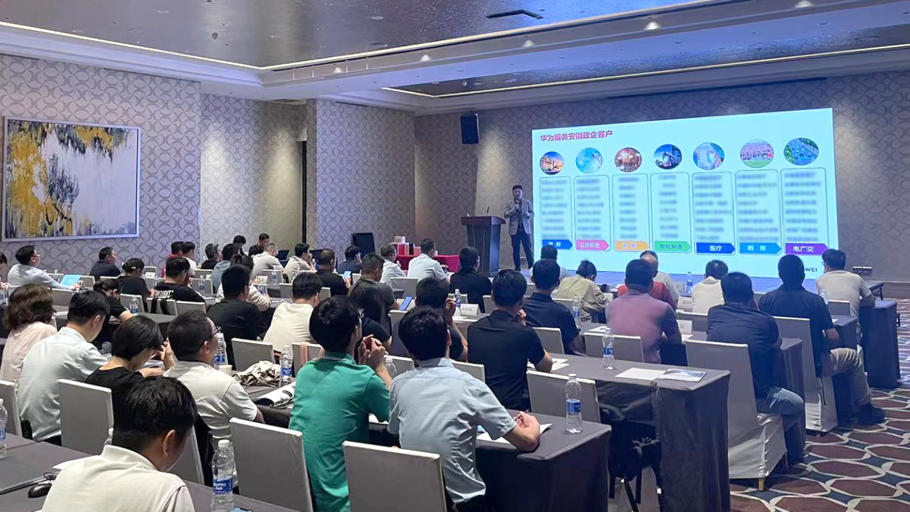 科技助力，引領數字能源向綠而行