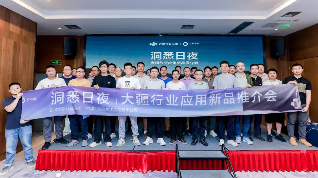 以科技“洞悉日夜”，攜伙伴共助低空經(jīng)濟起飛