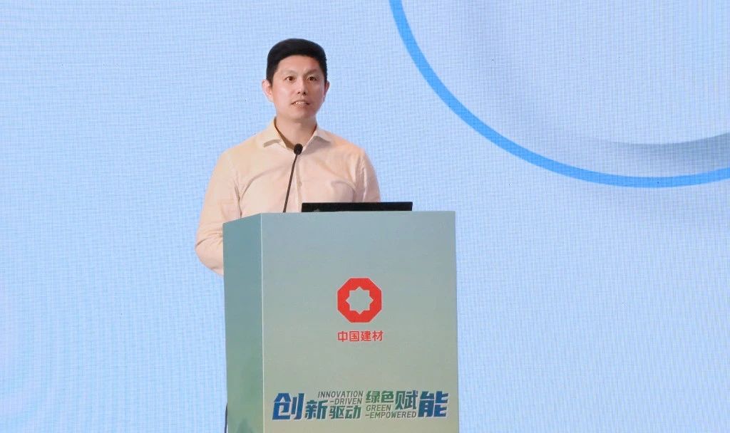 善用資源日成功舉辦！信云智聯攜數智成果賦能建材行業高質量發展